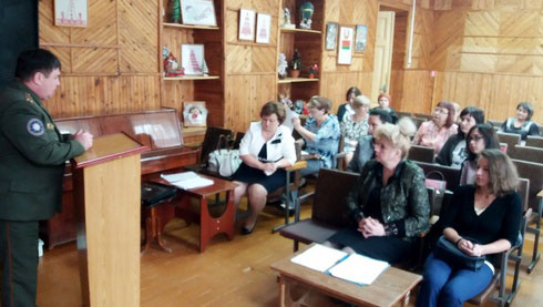 Полезные встречи безопасности