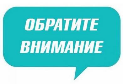 Внесены изменения в системе государственного  социального страхования