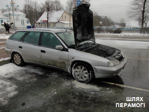 На Центральной площади задымился автомобиль