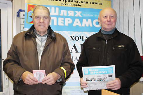 газета провела подписку