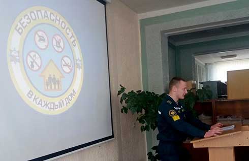 Студэнтам Вілейскага раёна – пра пажарную бяспеку... Студэнтам Вілейскага раёна – пра пажарную бяспеку...