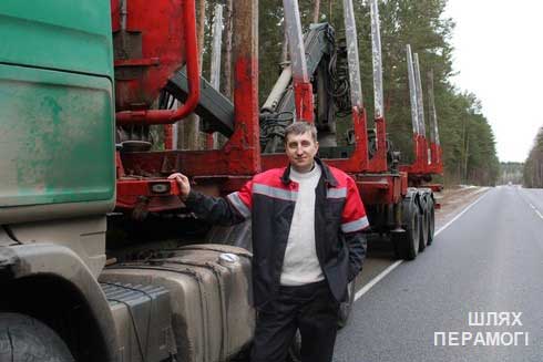 За мінулы год перавёз 8,4 тысячы кубаметраў драўніны, штомесячныя заданні выконваў на 176 працэнтаў