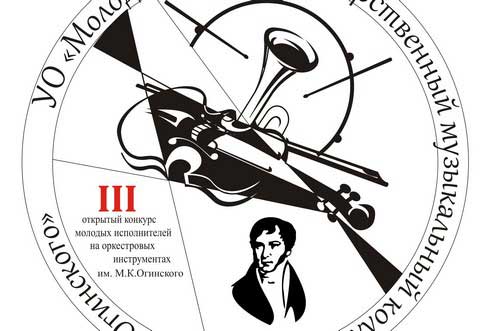 I место в номинации «Ударные инструменты» присуждено вилейскому музыканту I место в номинации «Ударные инструменты» присуждено вилейскому музыканту