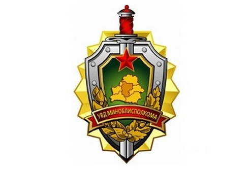 Подведены предварительные итоги работы по предупреждению правонарушений на объектах агропромышленного комплекса Подведены предварительные итоги работы по предупреждению правонарушений на объектах агропромышленного комплекса