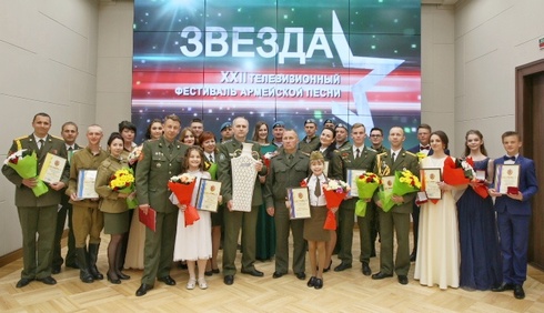 Награждены победители XXІІ телевизионного фестиваля армейской песни «Звезда»