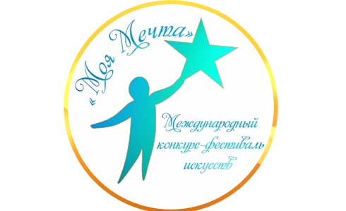 Образцовая эстрадная студия «Экспромт» – лауреат I степени на Международном конкурсе