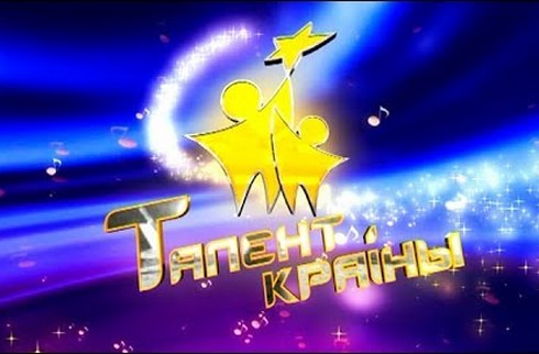 Дети из всех регионов страны  смогут принять участие в масштабном телевизионном конкурсе «Талент краiны»