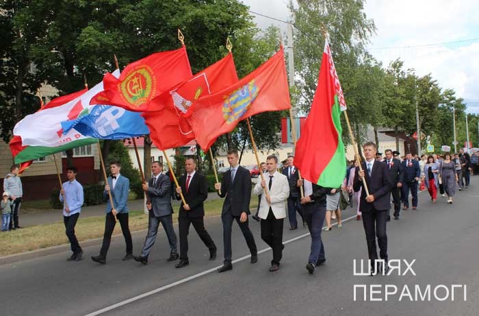 Парад в Вилейке 3 июля