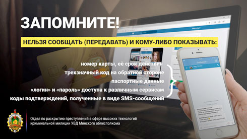 В подарок от банка – 100 рублей на карту: кого и как обманывают злоумышленники в «Одноклассниках»