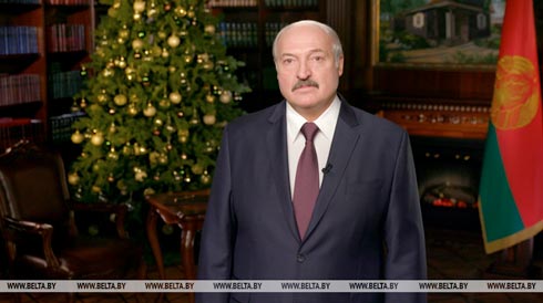 Лукашенко поздравил белорусов с Новым 2020 годом - новогоднее обращение Президента к белорусскому народу