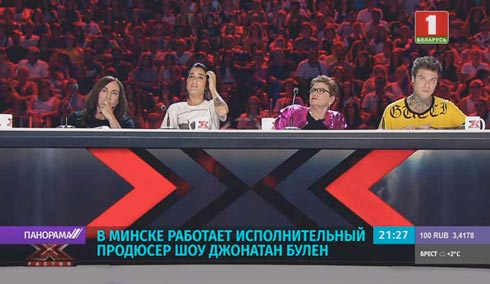 X-Factor теперь и в Беларуси: Белтелерадиокомпания объявляет кастинг на телешоу