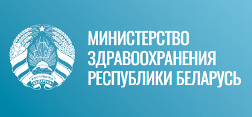 В стационарах Беларуси находятся 254 пациента с коронавирусом