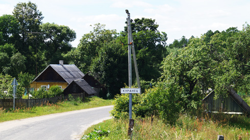 Аграгарадок Куранец святкуе юбілей – 665 год