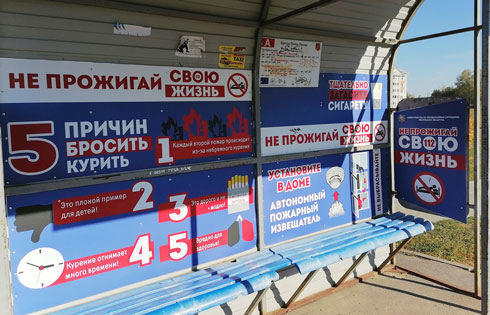 В Вилейке появились ещё две автобусные остановки в стиле МЧС