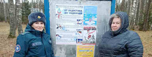 «Зимний патруль» напомнил о главном (Вилейский район)