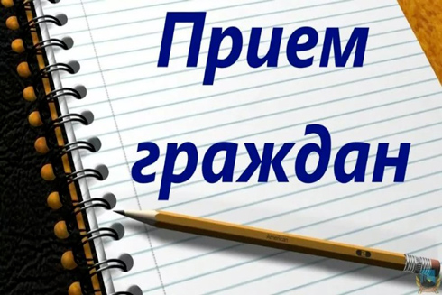 Руководство Вилейского РОВД выступит в трудовых коллективах Вилейского района и проведёт прием граждан