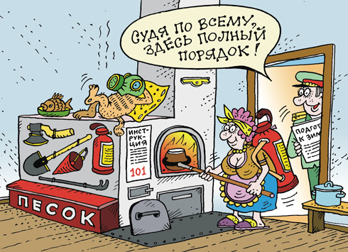 Правильная эксплуатация печи – залог пожарной безопасности