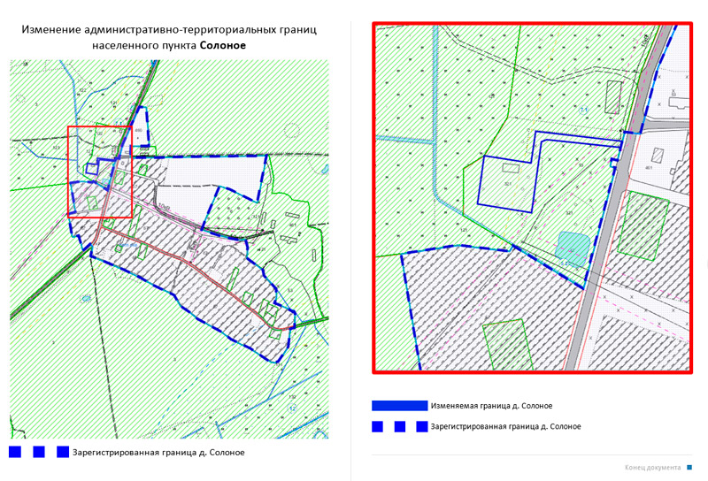Деревня Солоное станет больше