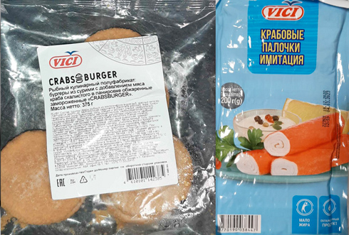 Крабовые палочки и бургеры торговой марки VICI попали в список опасной продукции