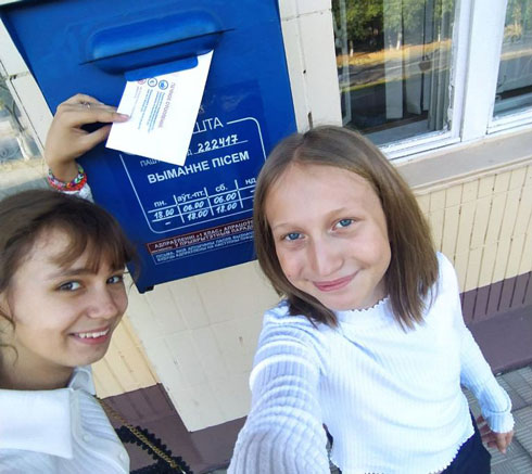 Юные спасатели отправили "безопасные" письма одиноко проживающим пожилым людям нашего района Юные спасатели отправили "безопасные" письма одиноко проживающим пожилым людям нашего района