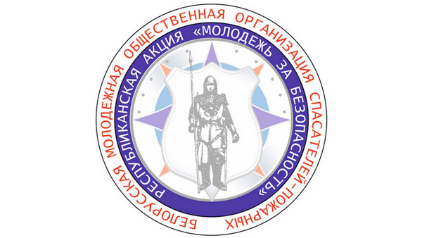 Стартовала республиканская акция «Молодежь за безопасность» Стартовала республиканская акция «Молодежь за безопасность»