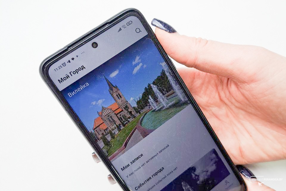 В Вилейке запустили мобильное приложение «Мой город»