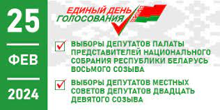 На всех участках для голосования прозвучал Государственный гимн Беларуси