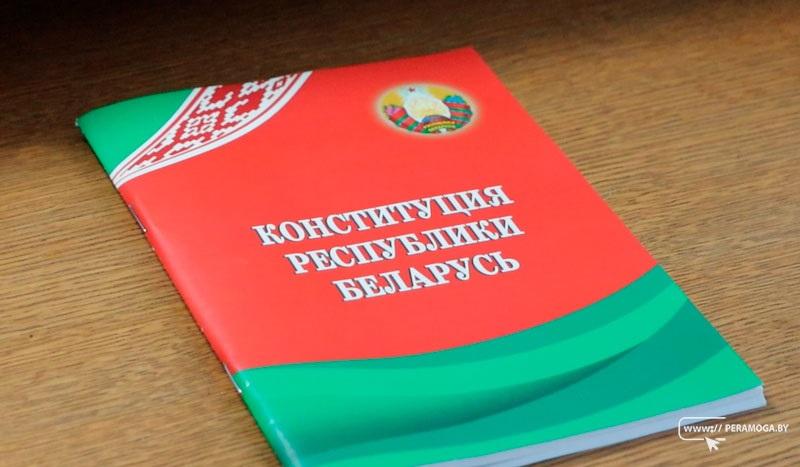 Александр Лукашенко поздравил соотечественников с Днем Конституции