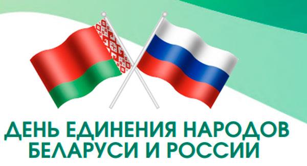 Более половины браков с иностранцами в Беларуси в 2023 году заключалось с россиянами