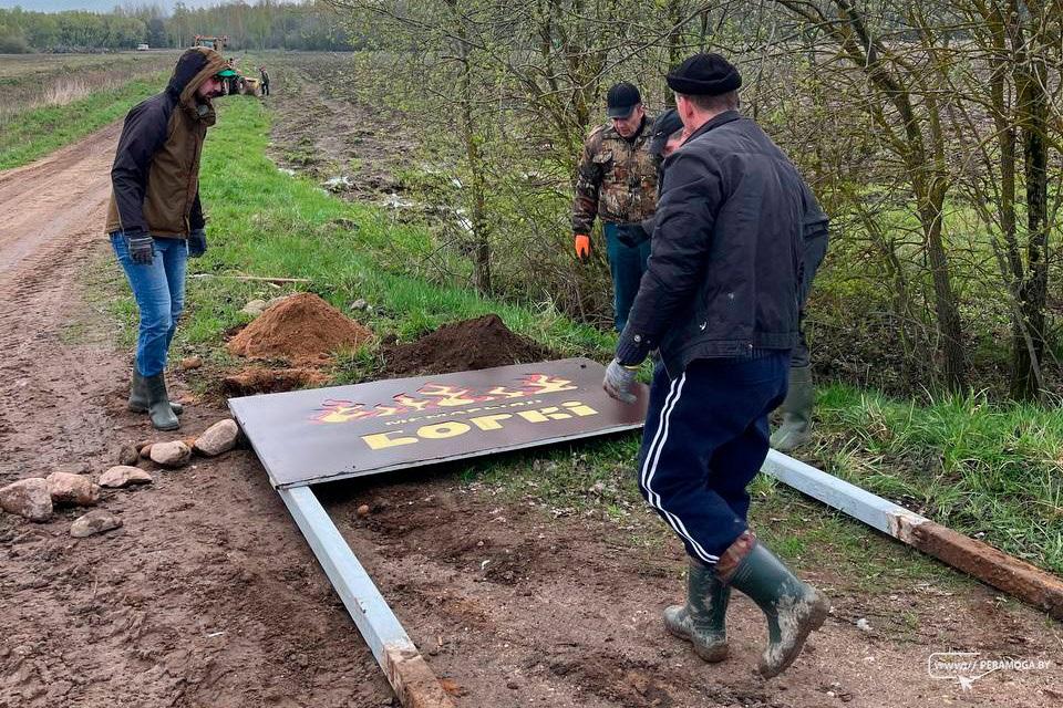 На республиканском субботнике жители Вилейского района наводили порядок у памятных мест и не только