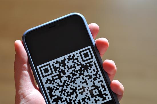 Мошенники придумали новую схему обмана. Теперь с QR-кодами