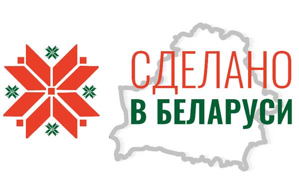 Спросили у вилейчан: какие отечественные товары у них в приоритете