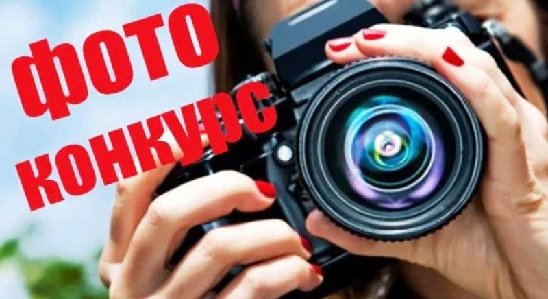 Фотоконкурс «Голосуем всей семьей» Фотоконкурс «Голосуем всей семьей»