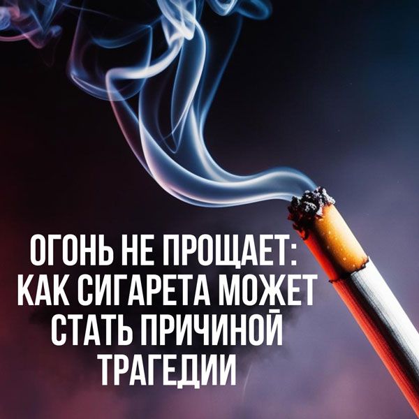 С начала года в Минской области произошло 45 пожаров, от которых погибли 8 человек