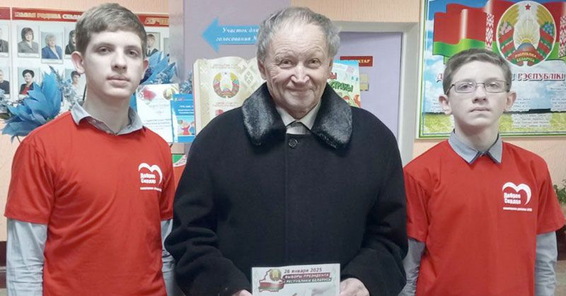 На выборах – волонтеры ОО «БРСМ» «Доброе сердце» Залесской средней школы