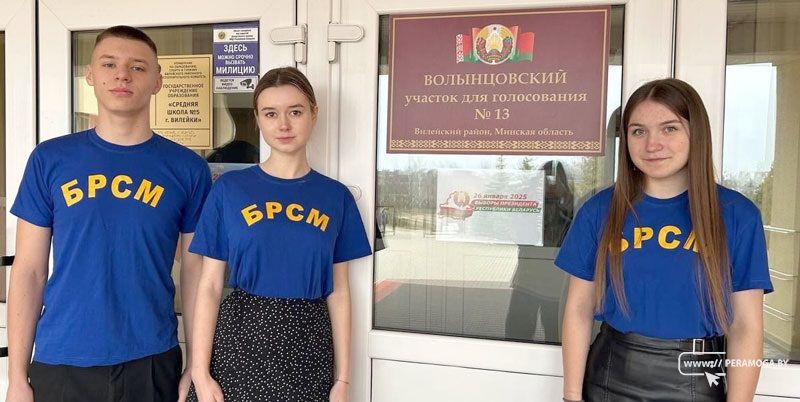 Они помогут на избирательных участках