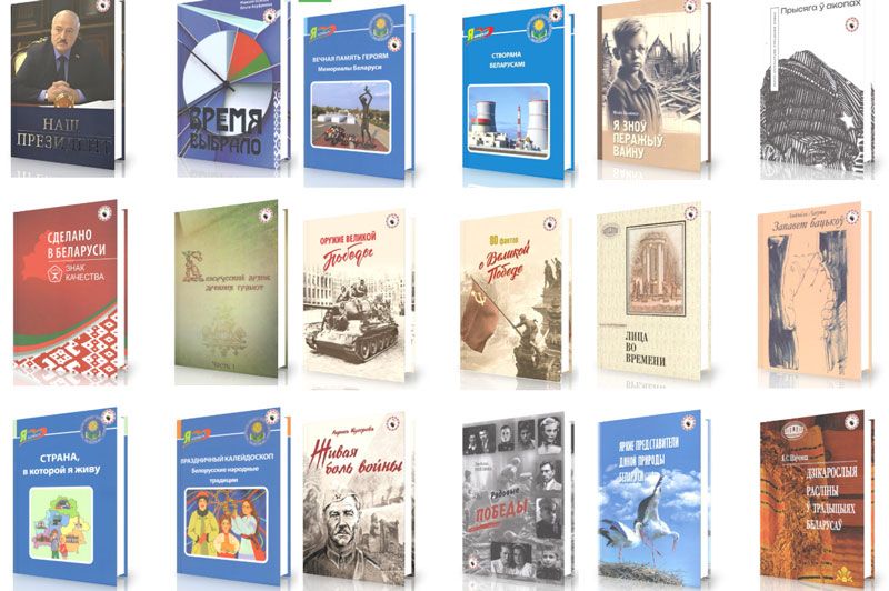 В библиотеку поступила очередная партия новой литературы В библиотеку поступила очередная партия новой литературы