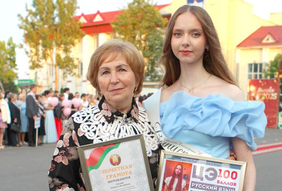 "Готовилась без репетиторов". У Екатерины Мончак из Вилейки 100 баллов по ЦТ