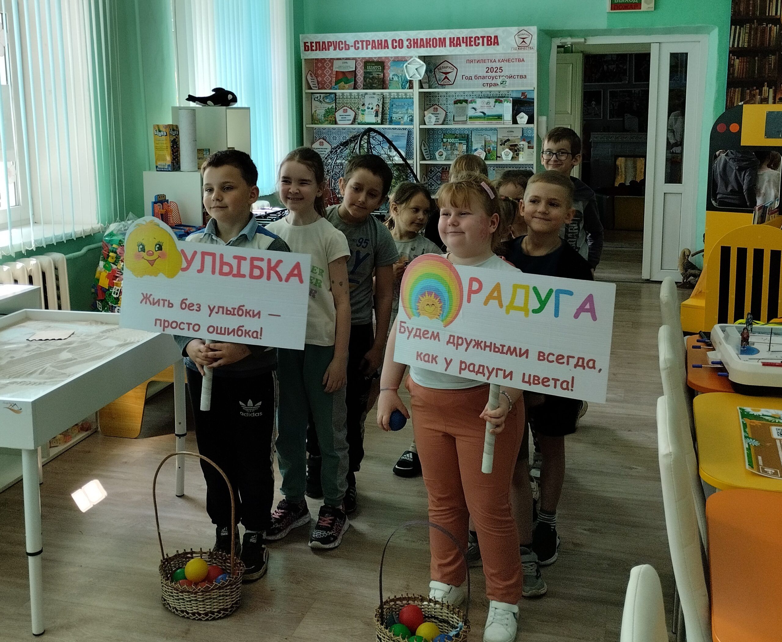 Вместе весело читать! Программу летнего чтения открыла Вилейская центральная районная библиотека