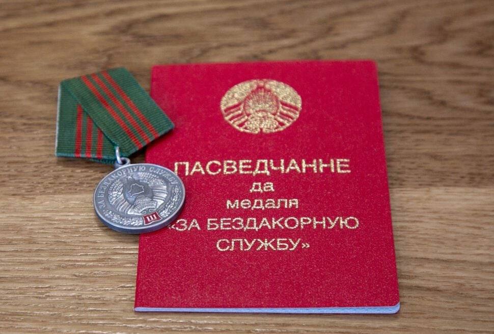 Медалью «За безупречную службу» награждена сотрудница отдела архитектуры и строительства Вилейского райисполкома