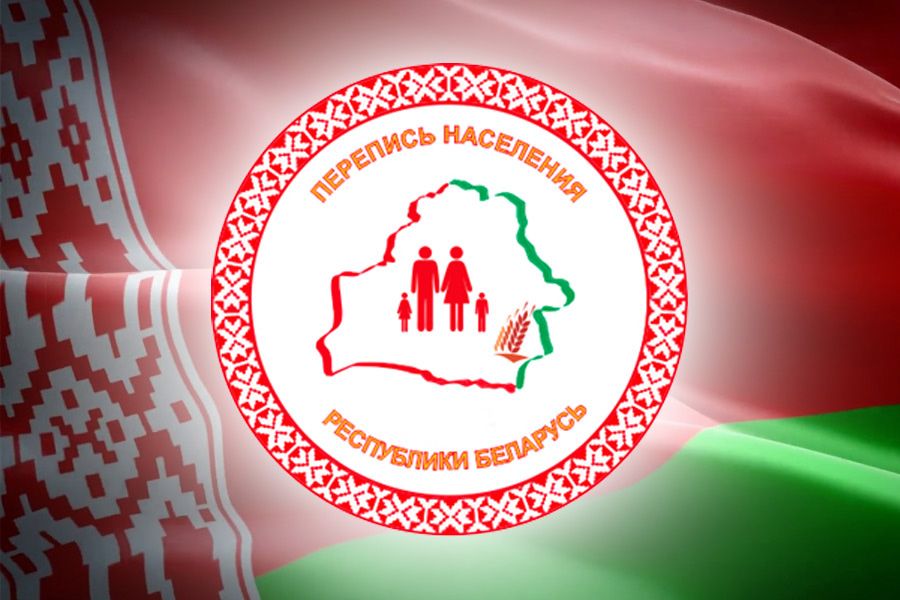 Белстат начал подготовку к проведению следующей переписи населения