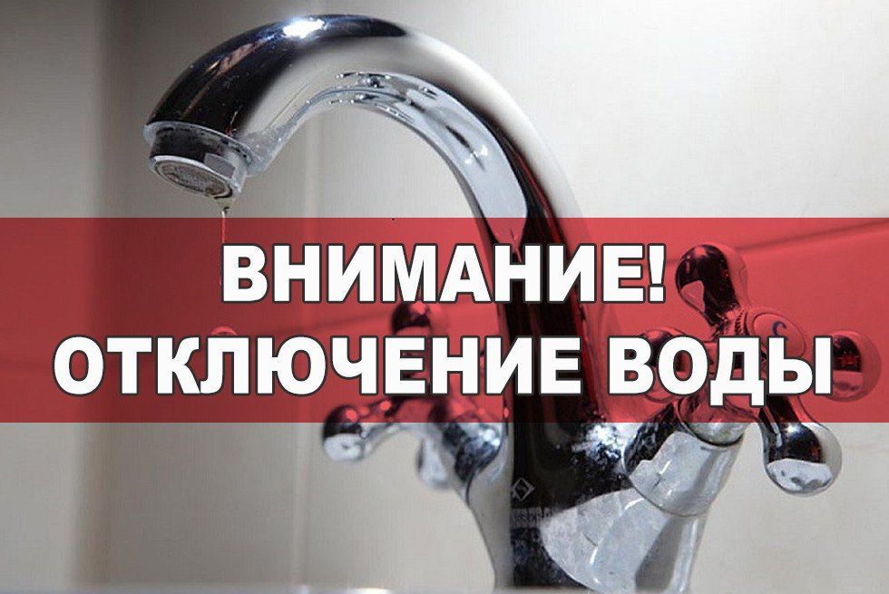 В микрорайоне "Зенит" с 10 июня отключат горячую воду – Вилейское ЖКХ