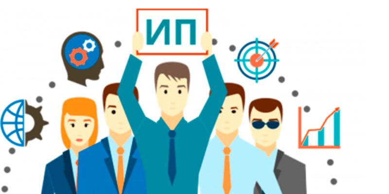 Что изменится для индивидуальных предпринимателей после 31 декабря 2025 года?