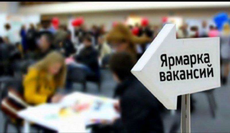 24 июля в Вилейке управление по труду, занятости и социальной защите проводит ярмарку вакансий
