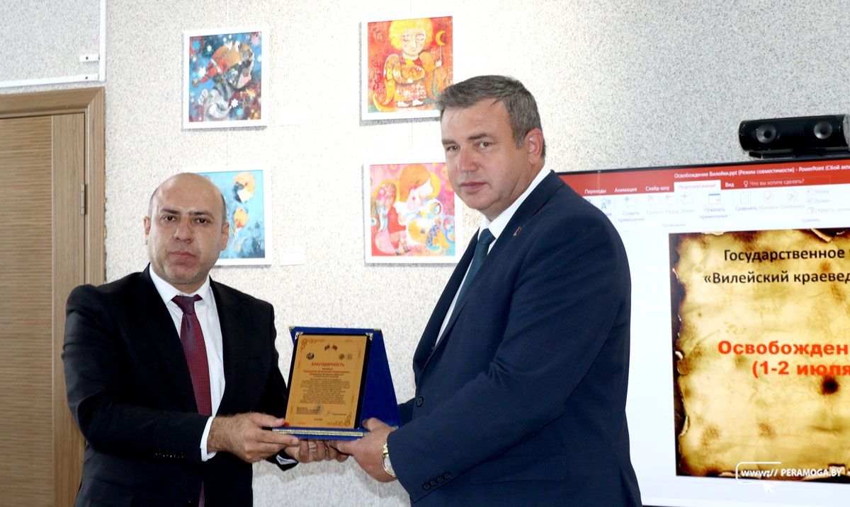 В Вилейке состоялась презентация книги «Наследники Великой Победы» Фуада Гусейнзаде