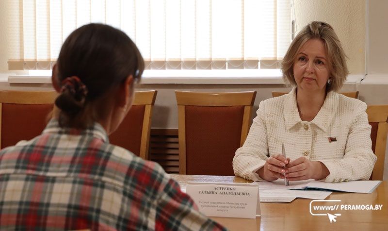 В Вилейке прием граждан провела первый заместитель Министра труда и социальной защиты Республики Беларусь Татьяна Астрейко