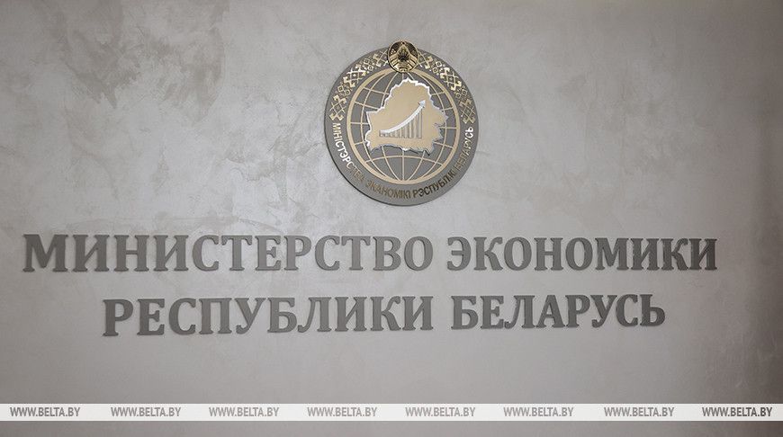 Минэкономики: в Беларуси реализованы 84 проекта инициативы «Один район – один проект»