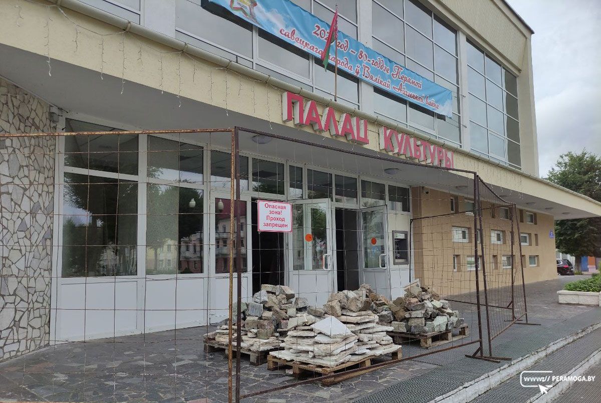 Зеркальные колонны, пузырьковая панель, зона отдыха. Рассказываем, как преобразится фойе Вилейского городского Дома культуры Зеркальные колонны, пузырьковая панель, зона отдыха. Рассказываем, как преобразится фойе Вилейского городского Дома культуры