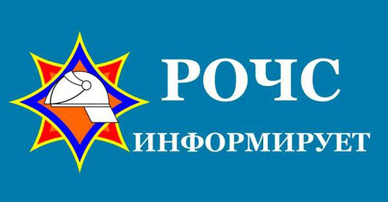 Состояние пожарной безопасности ОАО «Новая Вилия» Состояние пожарной безопасности ОАО «Новая Вилия»