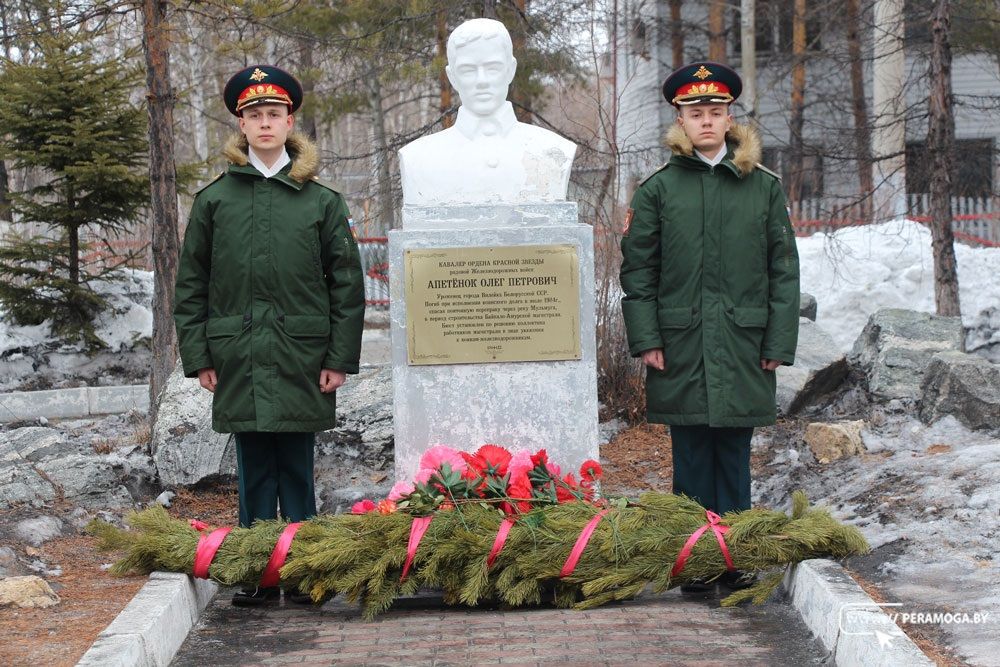 Подвиг уроженца Вилейского района Олега Апетёнка не забыт